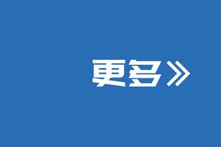 马德兴：除了亚冠夺冠，未来中超队还可通过技术积分参加世俱杯